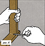 . 6