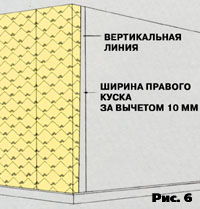 . 6